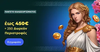 SavaSpin Καζίνο